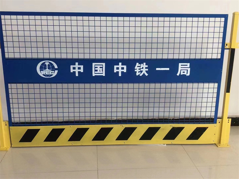 基坑護(hù)欄